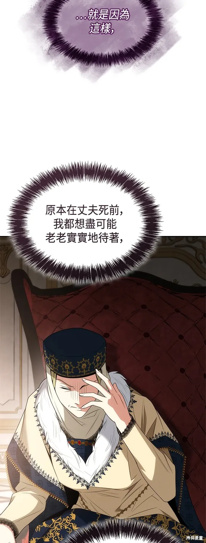 第66话 第18页