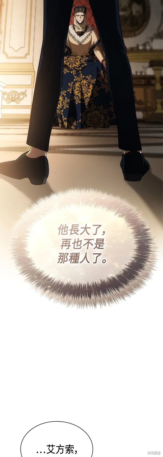 第66话 第21页