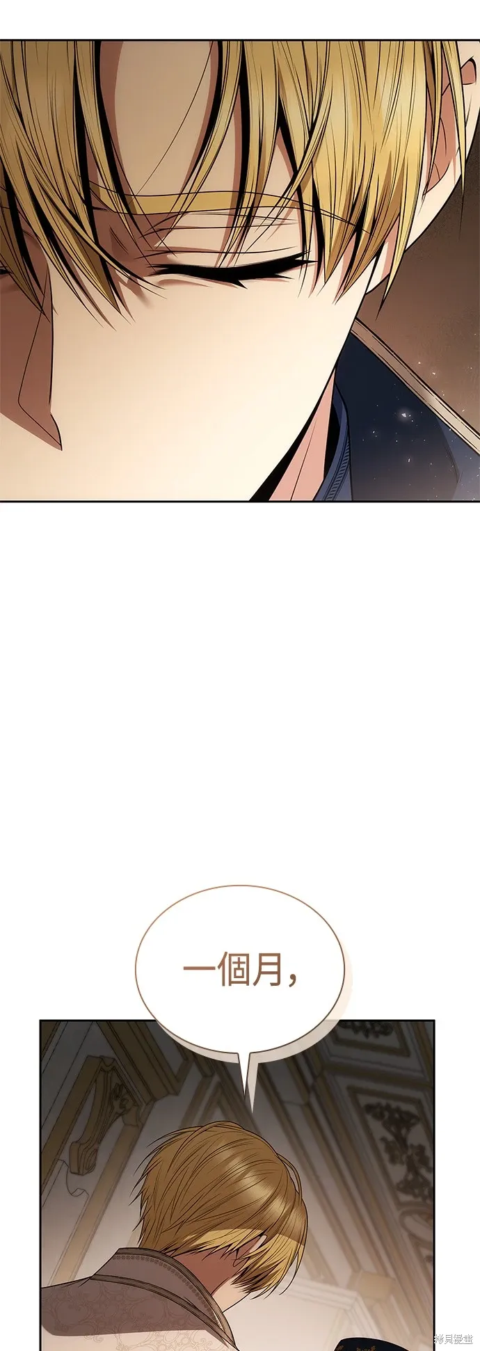 第66话 第27页