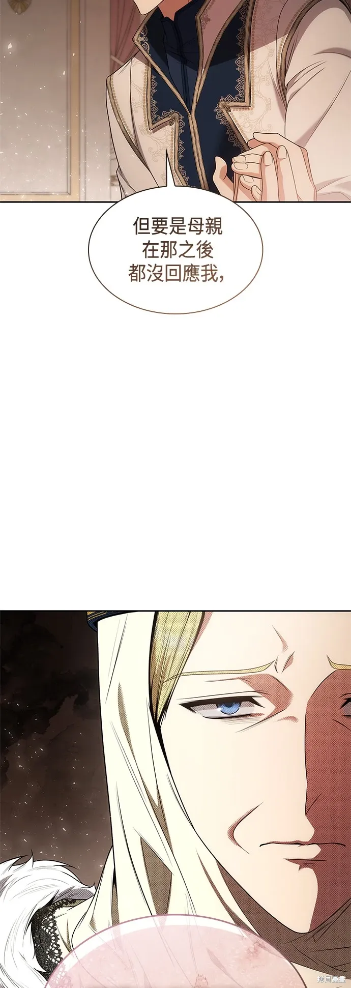 第66话 第29页