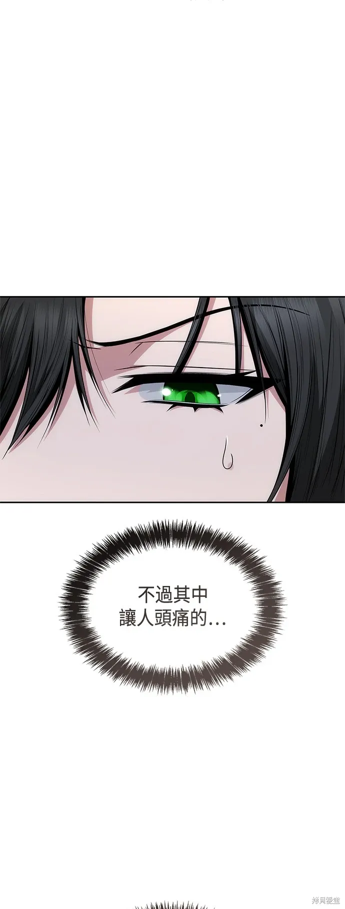 第66话 第34页