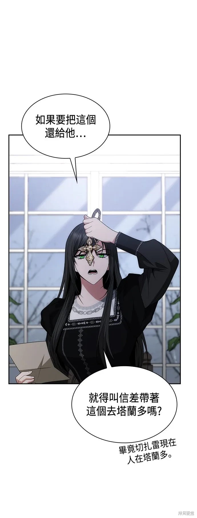 第66话 第37页
