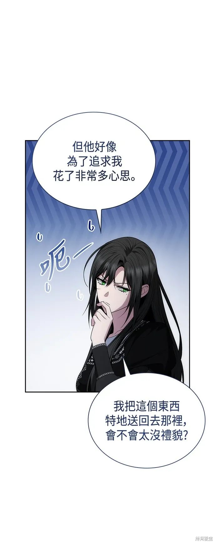 第66话 第38页
