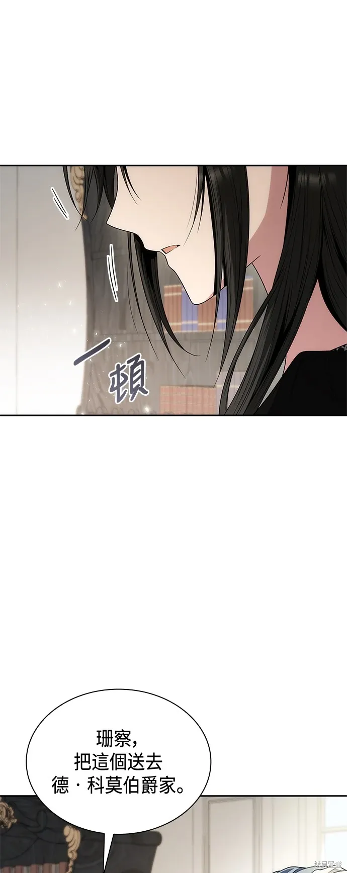 第66话 第39页