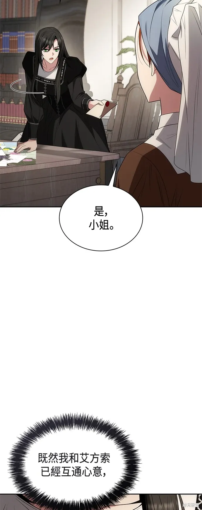第66话 第40页