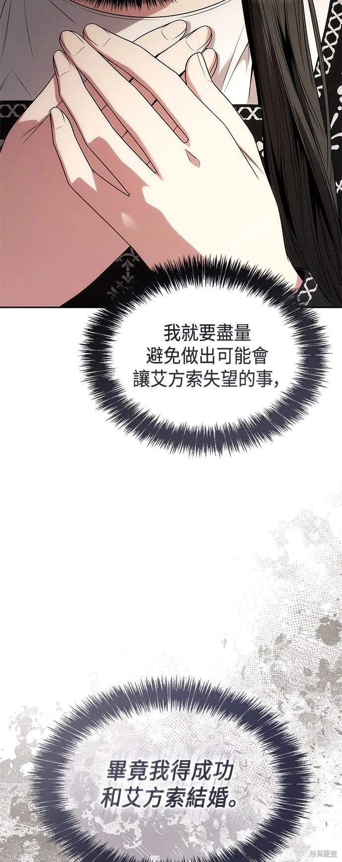 第66话 第41页
