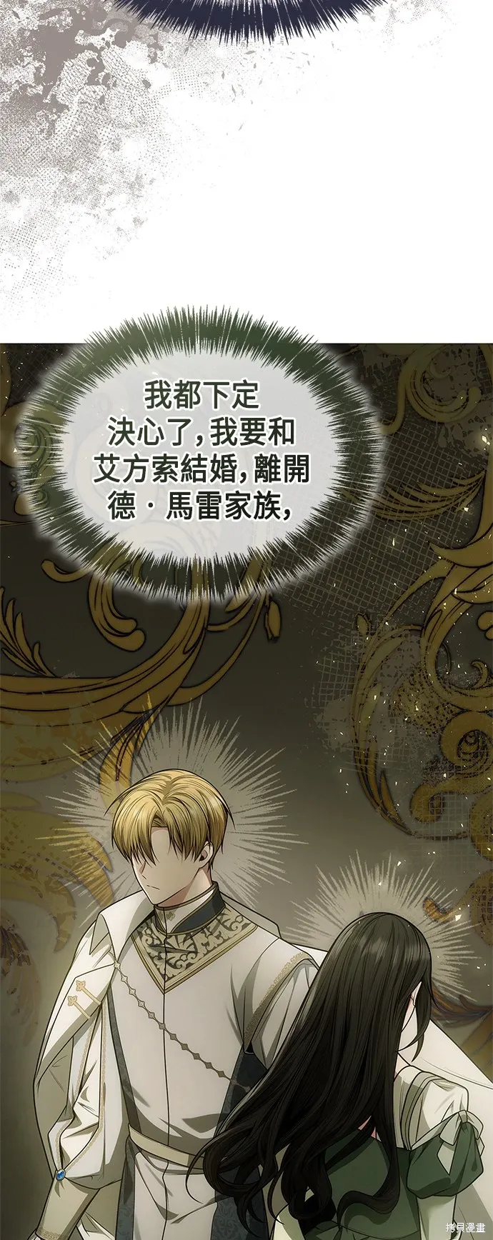 第66话 第42页
