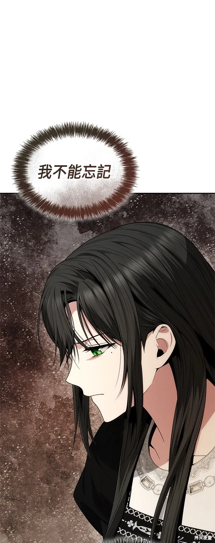 第66话 第44页