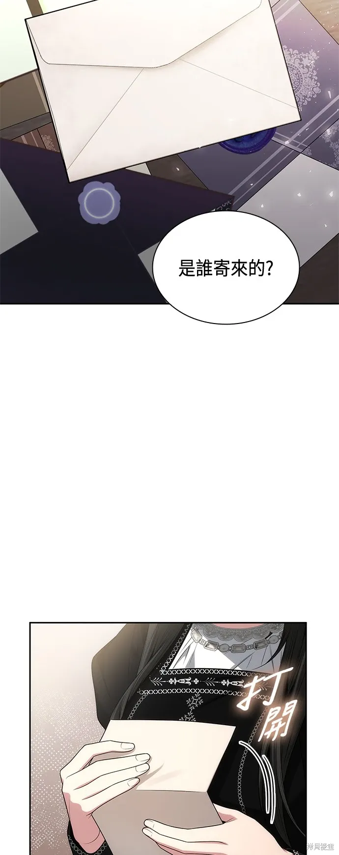 第66话 第46页