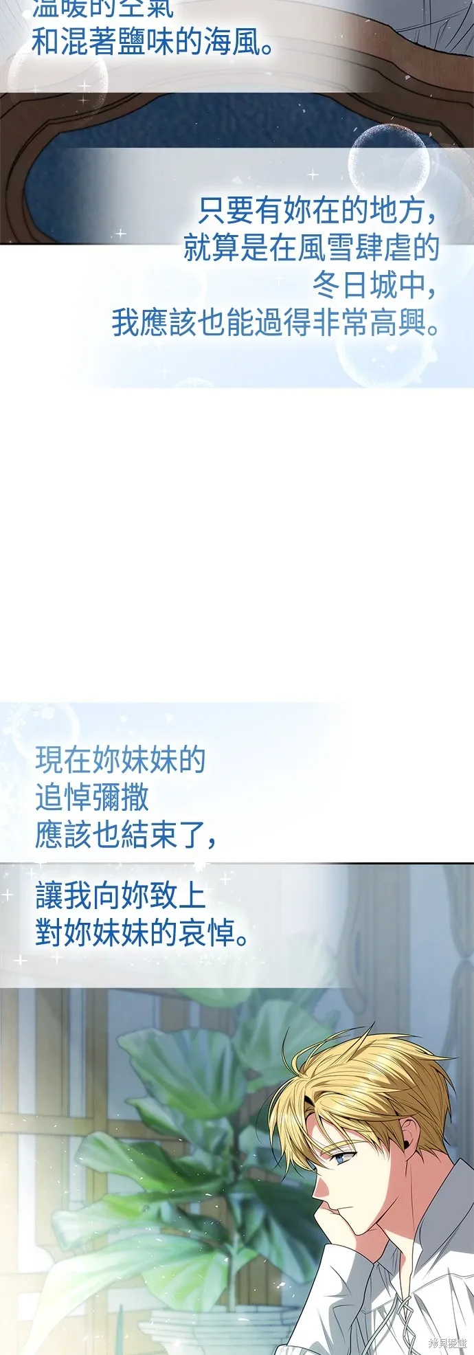 第66话 第49页