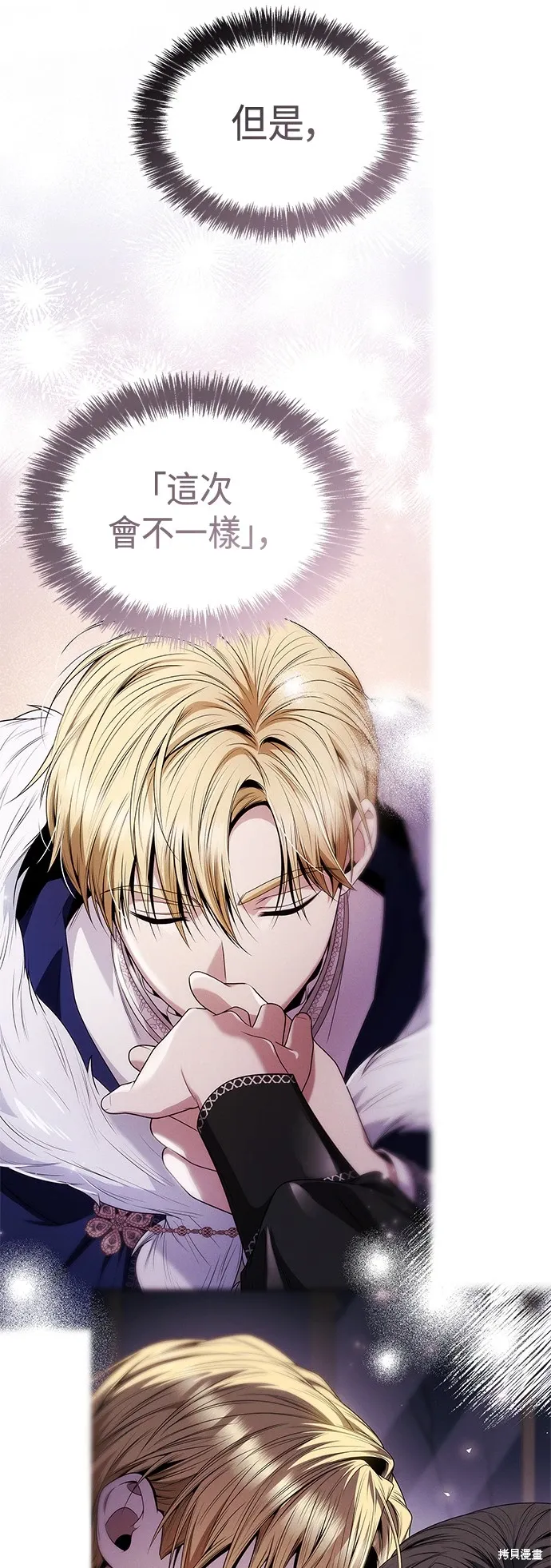 第66话 第56页