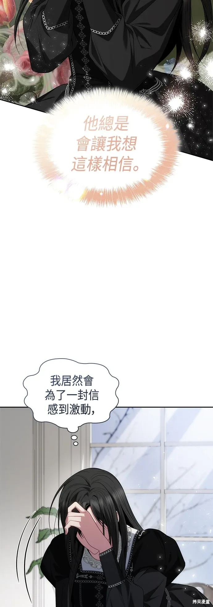 第66话 第58页
