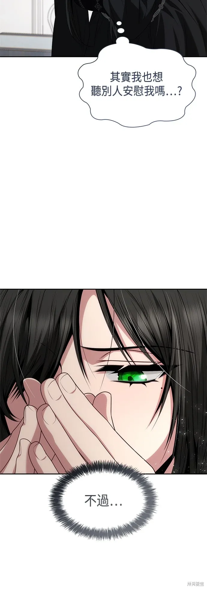 第66话 第59页