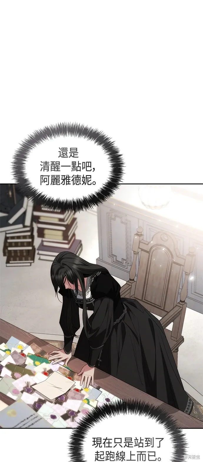 第66话 第60页