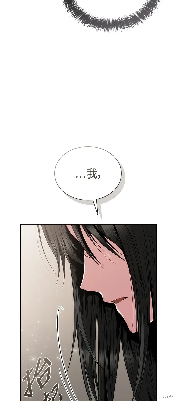第66话 第61页