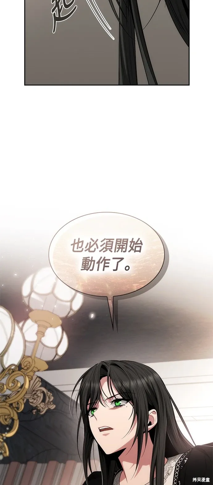 第66话 第62页