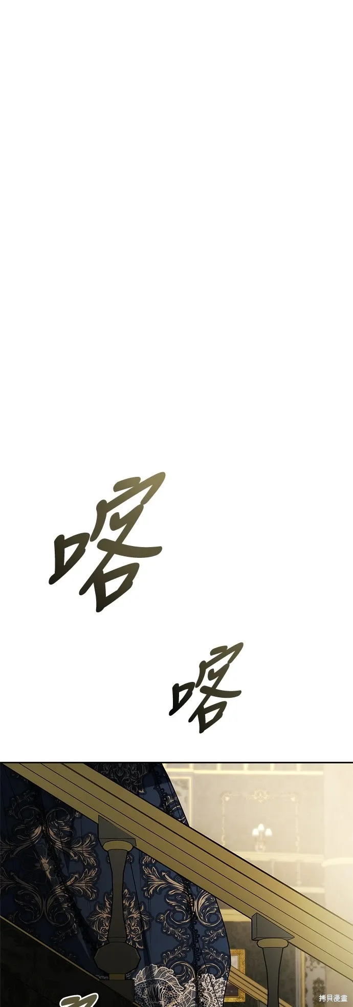 第66话 第64页