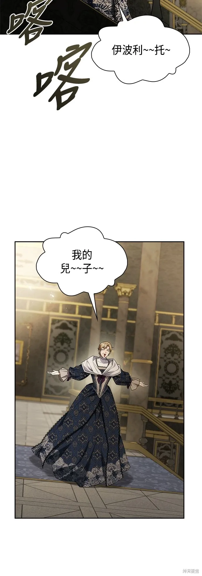第66话 第65页