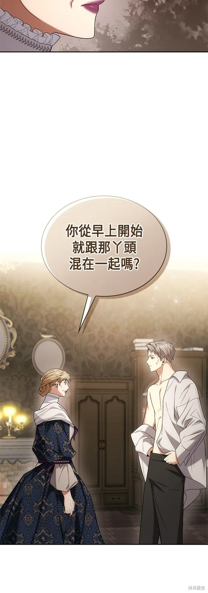 第66话 第69页
