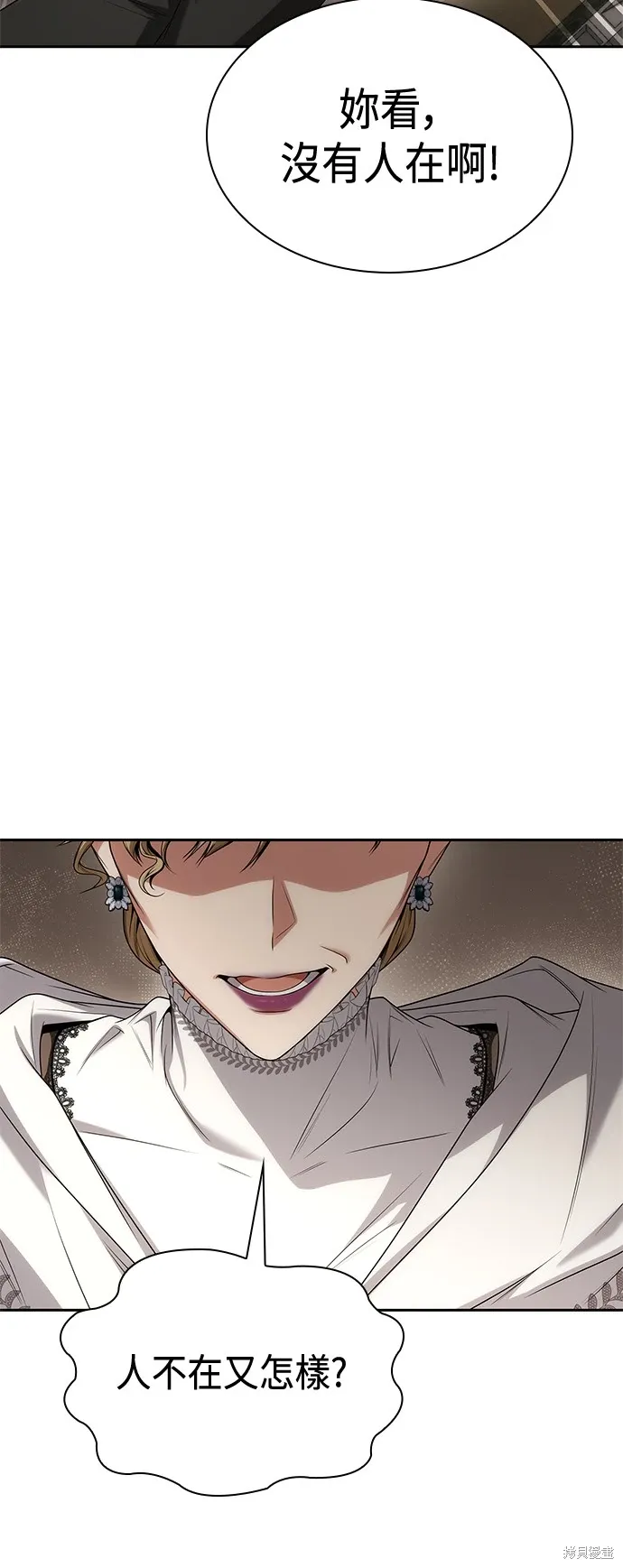 第66话 第71页