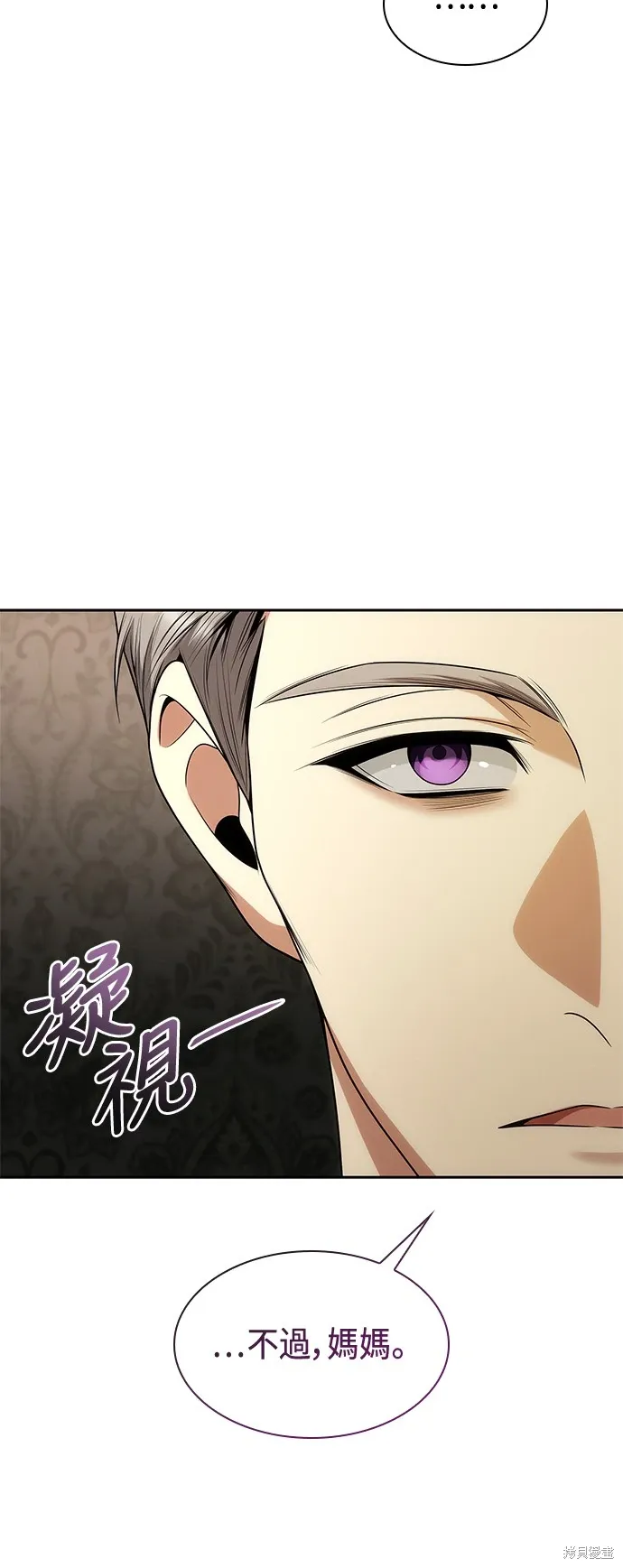 第66话 第76页