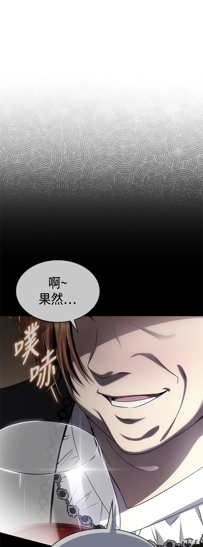 第66话 第77页