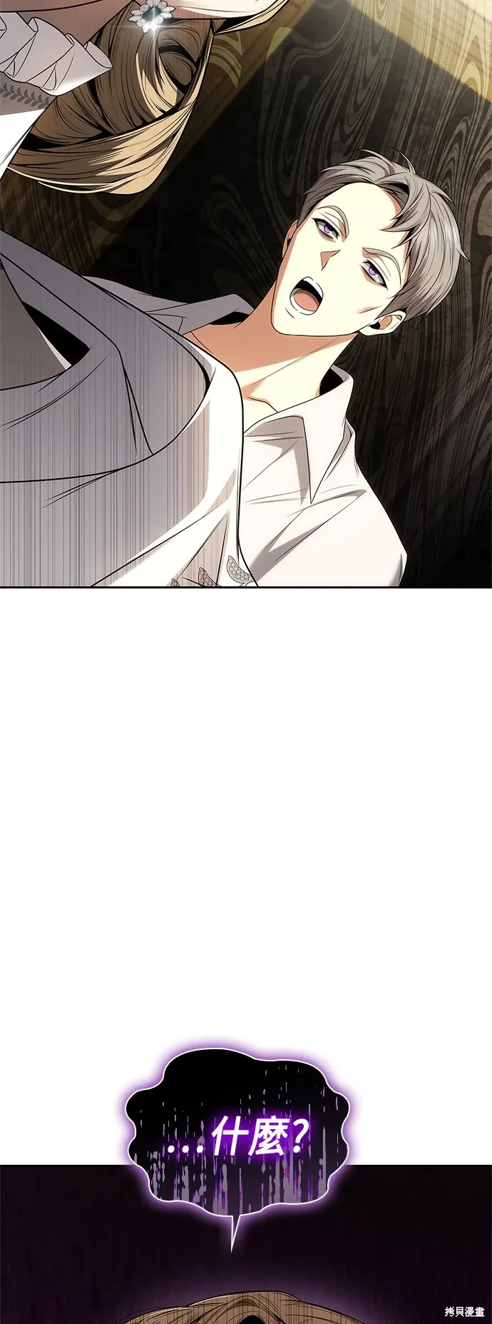 第66话 第79页