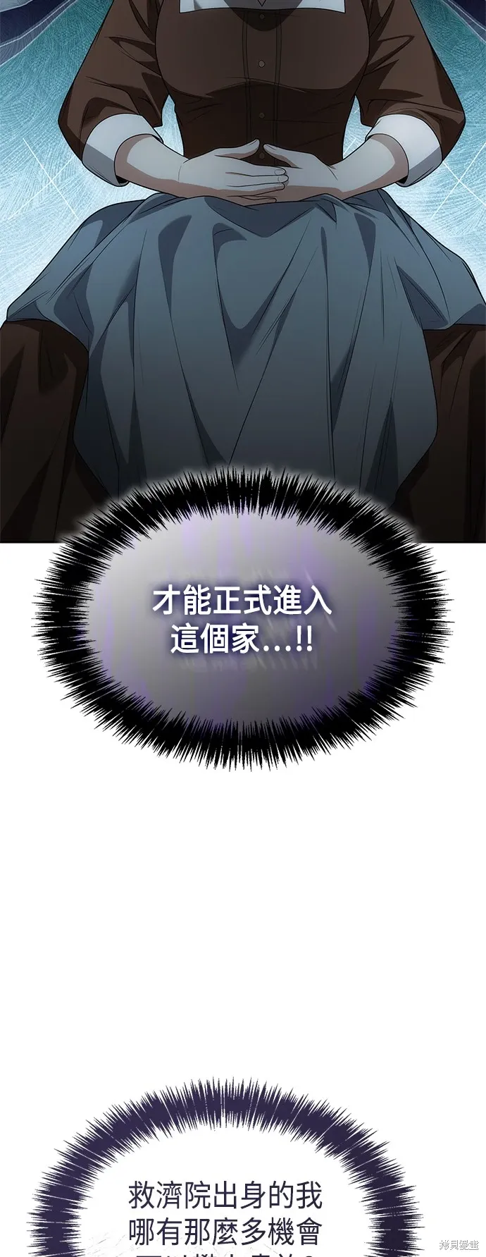 第67话 第22页