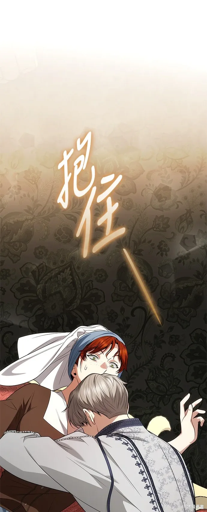第67话 第27页