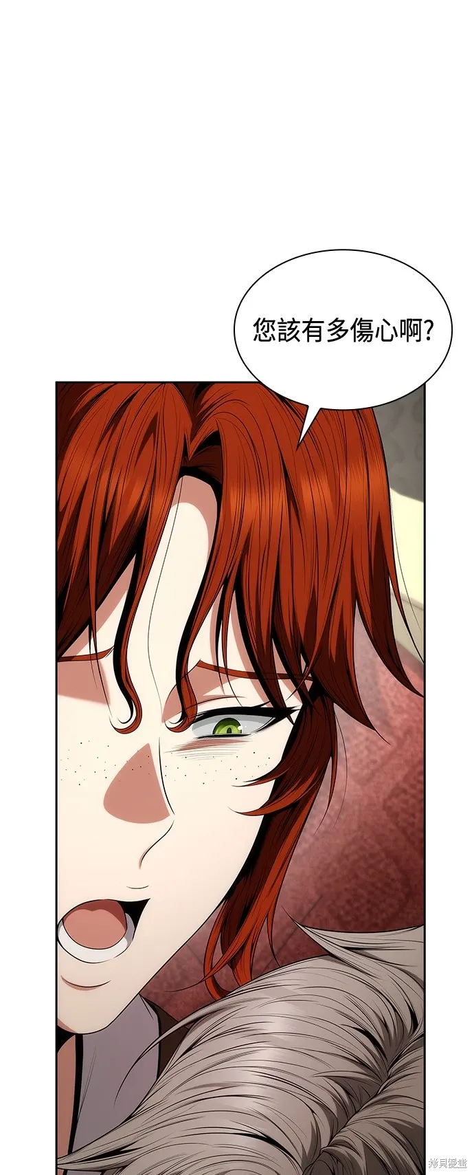 第67话 第39页