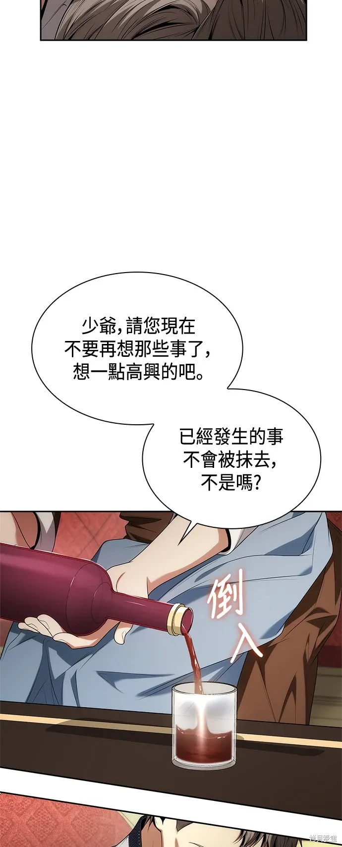 第67话 第40页