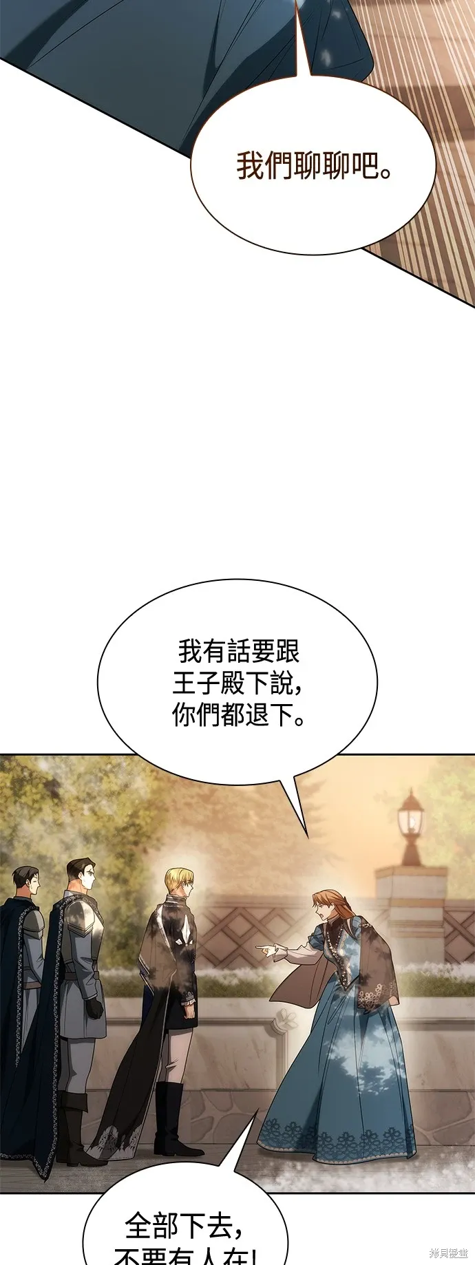 第67话 第47页