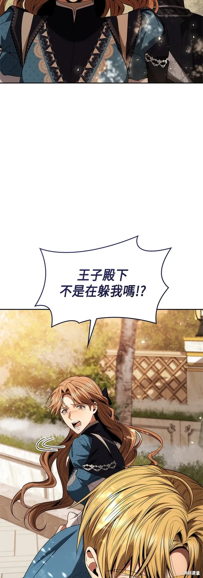 第67话 第53页