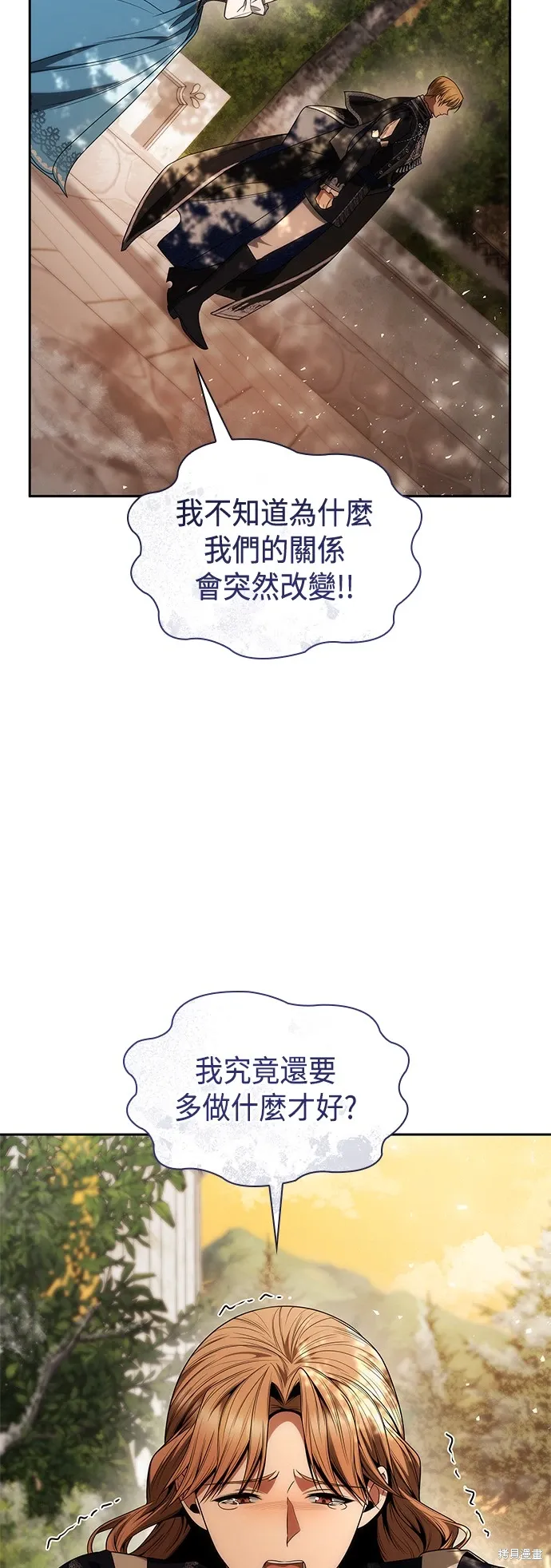 第67话 第55页