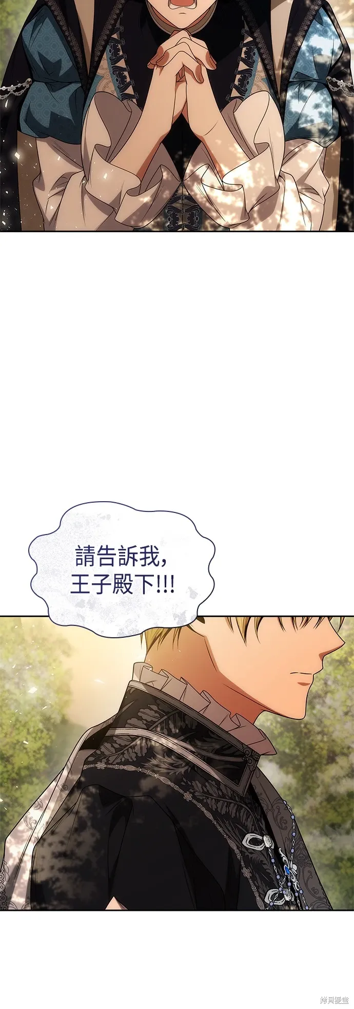 第67话 第56页