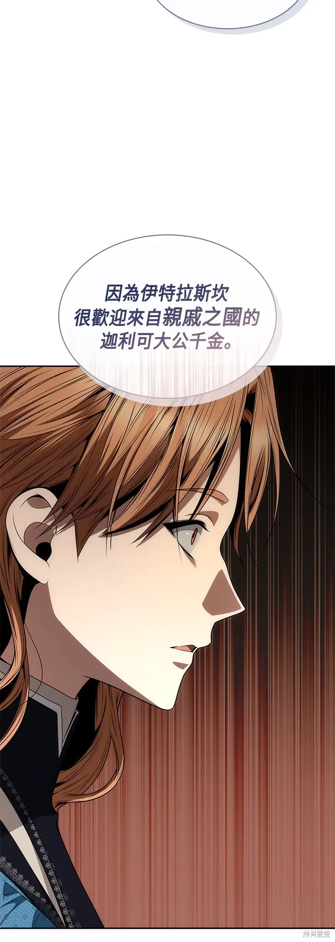 第67话 第59页