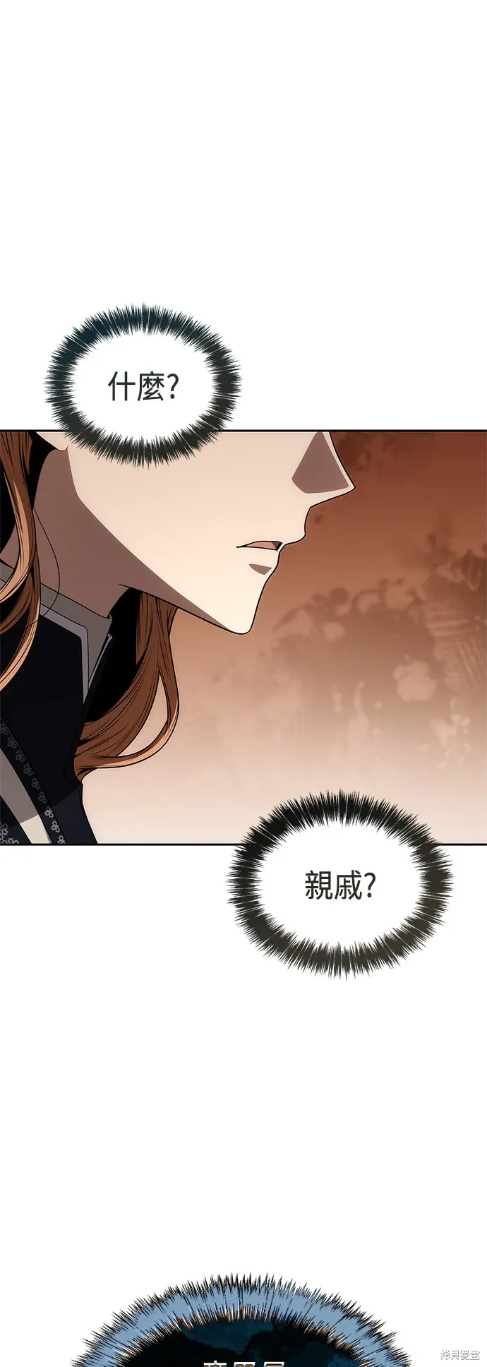 第67话 第60页