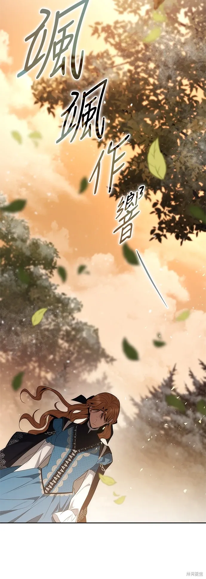 第67话 第62页