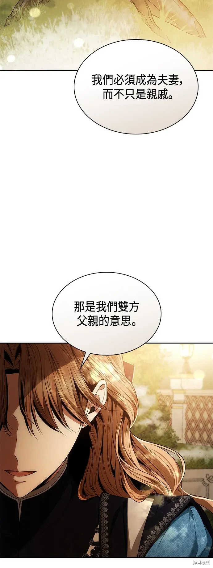 第67话 第64页