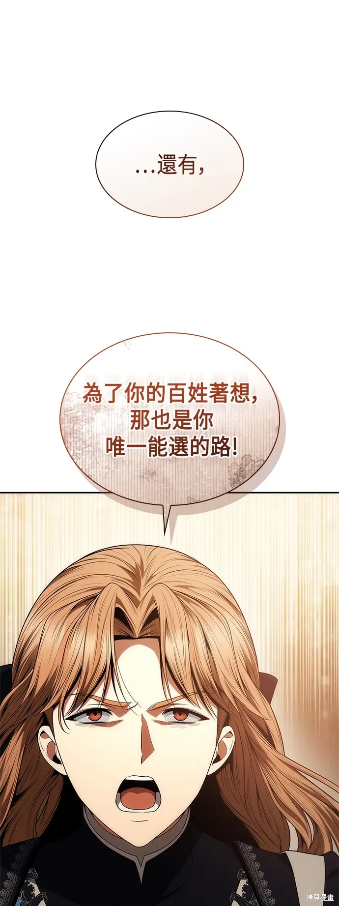 第67话 第65页