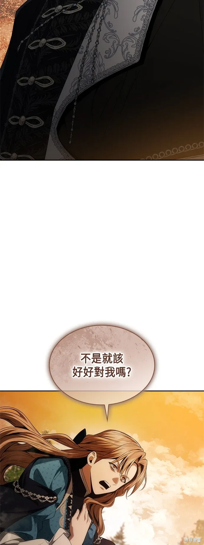 第67话 第67页
