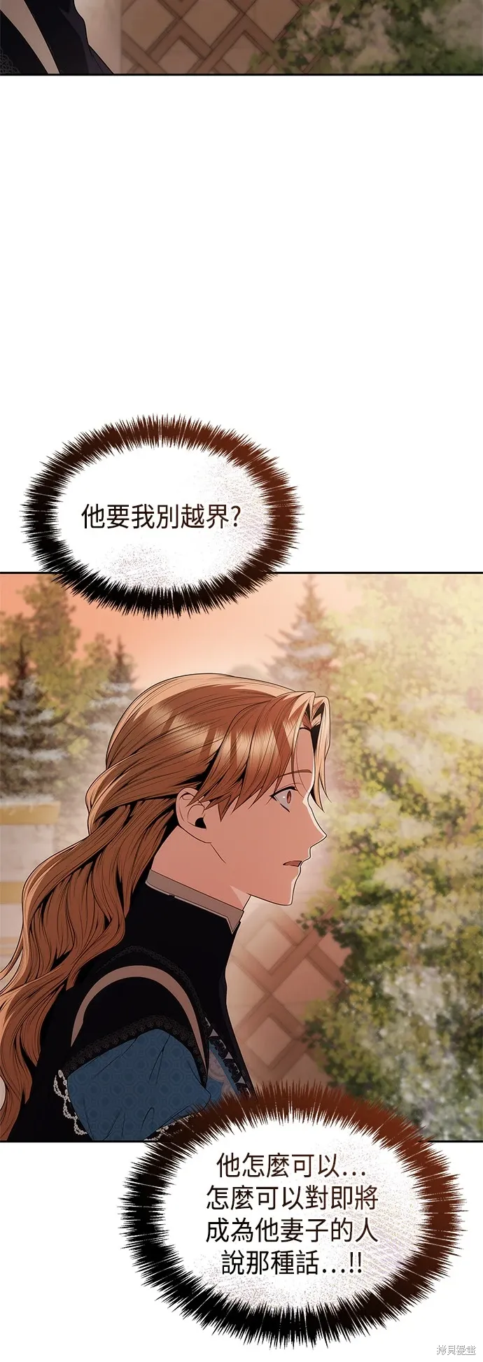 第68话 第4页