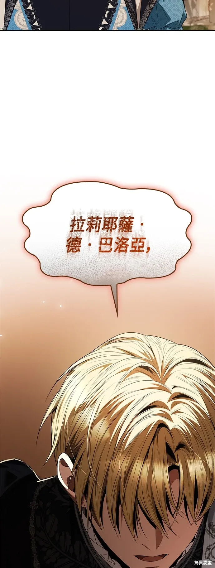 第68话 第14页