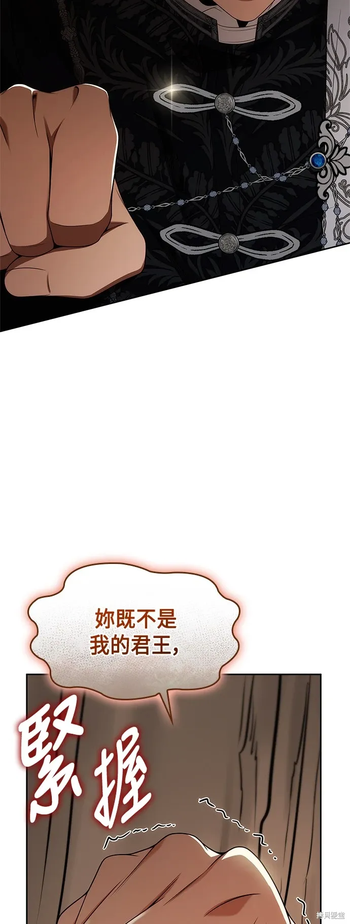 第68话 第15页
