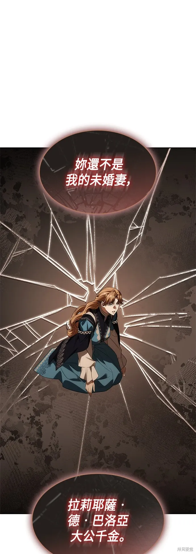 第68话 第23页