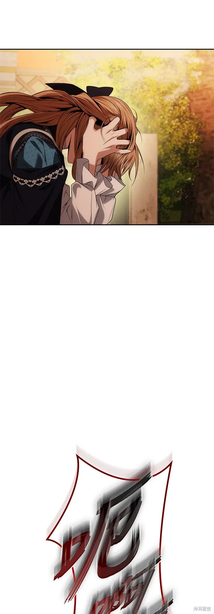 第68话 第29页