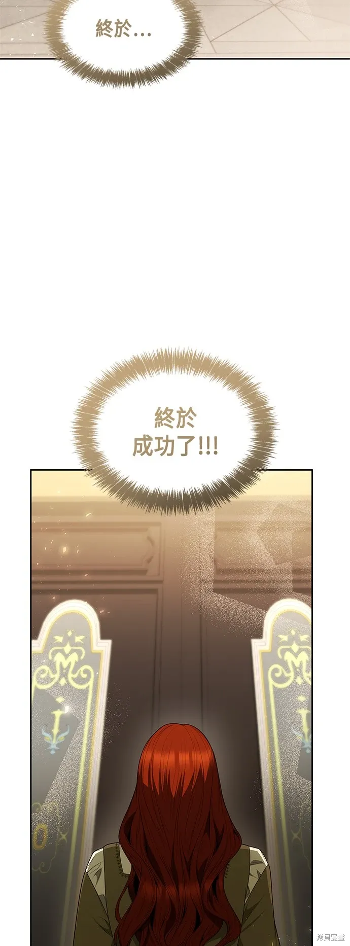 第68话 第33页