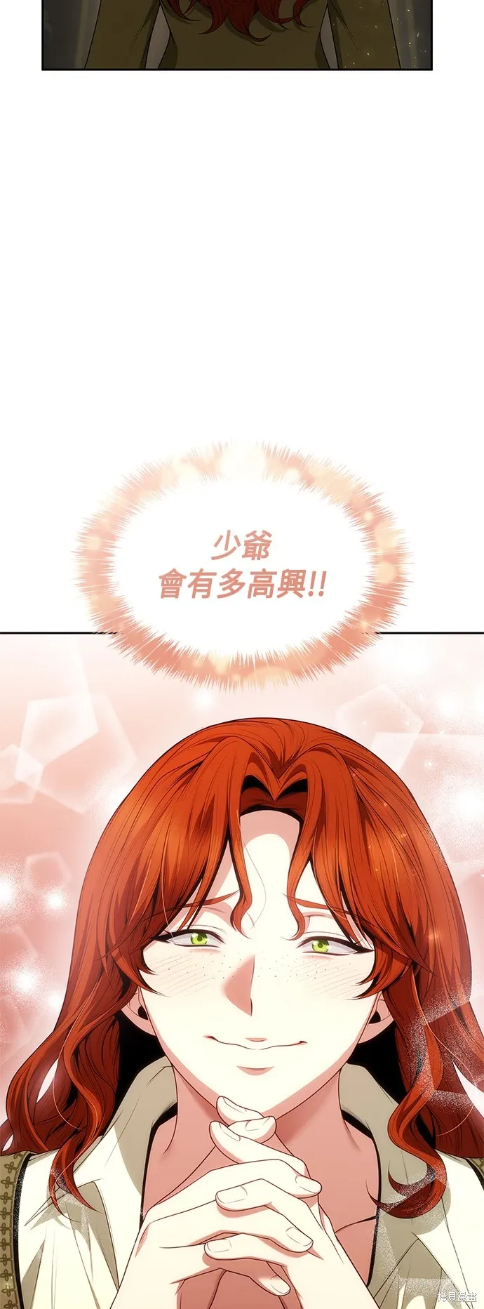 第68话 第34页