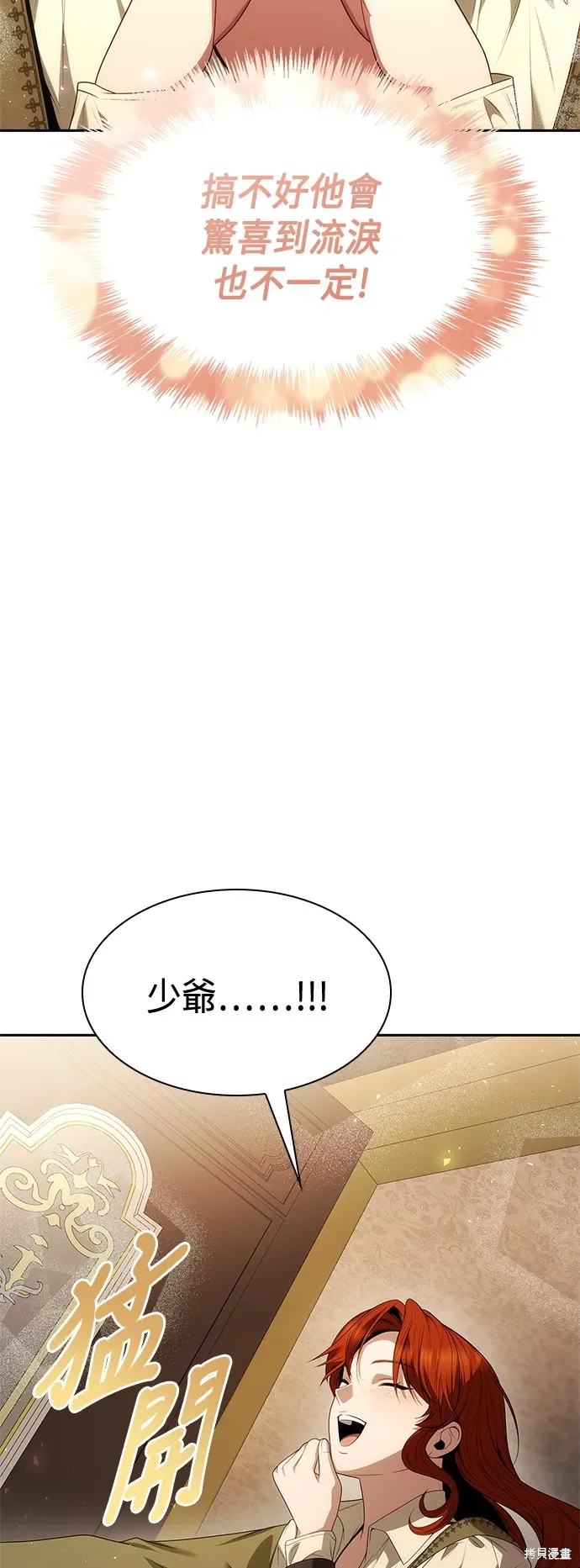 第68话 第35页