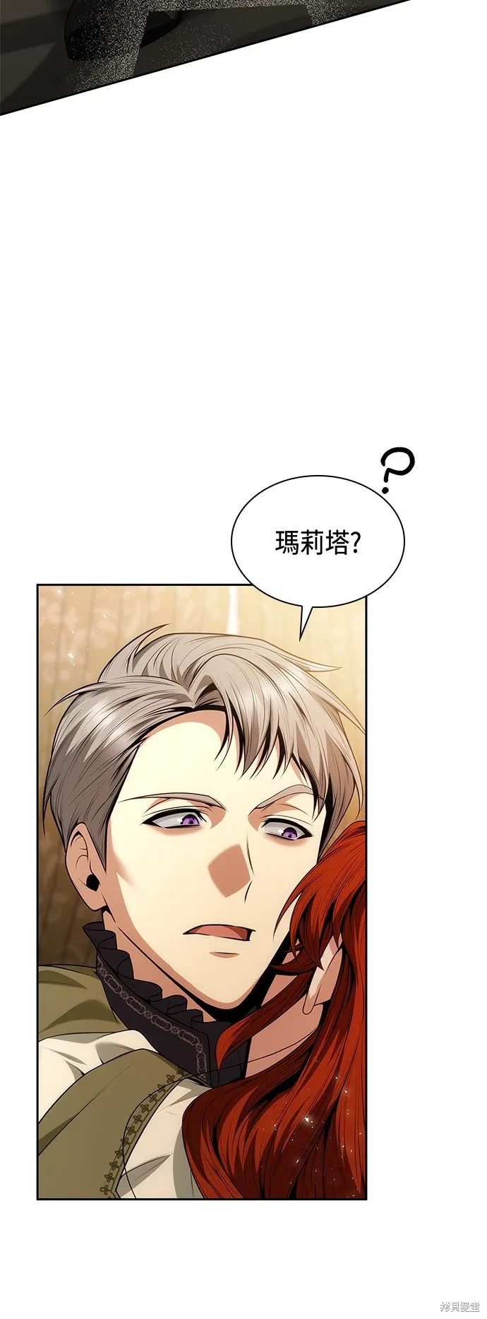 第68话 第38页